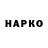 Canna-Cookies конопля Wlad PV