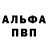 ТГК вейп Malcolm Alston