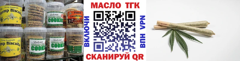 omg ссылка  продажа наркотиков  Новосиль  Печенье с ТГК марихуана 