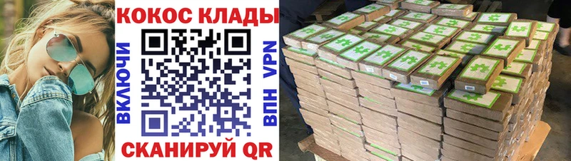 Кокаин Перу  мега ТОР  Новосиль 