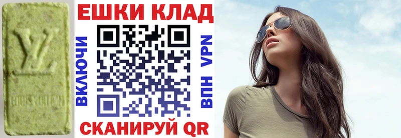 ЭКСТАЗИ Punisher  Новосиль 