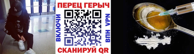 ГЕРОИН Афган хочу МЕГА вход Новосиль