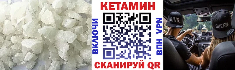 КЕТАМИН VHQ  Новосиль 