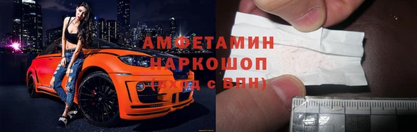 прущие крисы Алексеевка