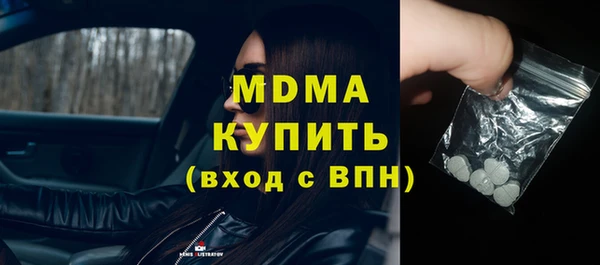 прущие крисы Алексеевка