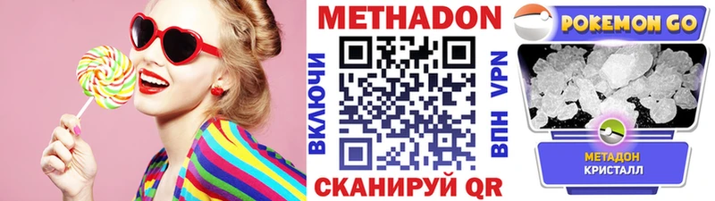 МЕТАДОН мёд  hydra маркетплейс  Новосиль  купить наркоту 