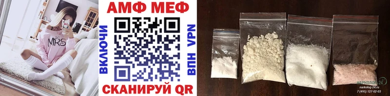 Первитин витя  Новосиль 