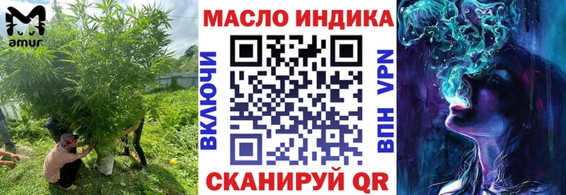 Дистиллят ТГК жижа  darknet официальный сайт  Новосиль 
